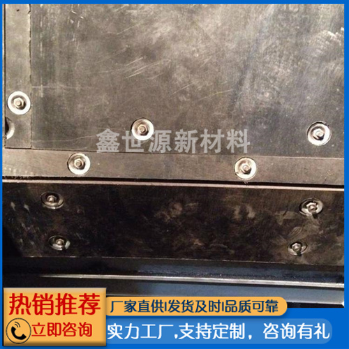 高分子煤倉(cāng)襯板