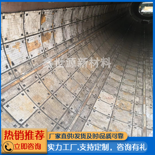 鋼廠混料機(jī)陶瓷襯板