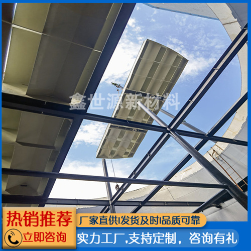 污水處理三相分離器