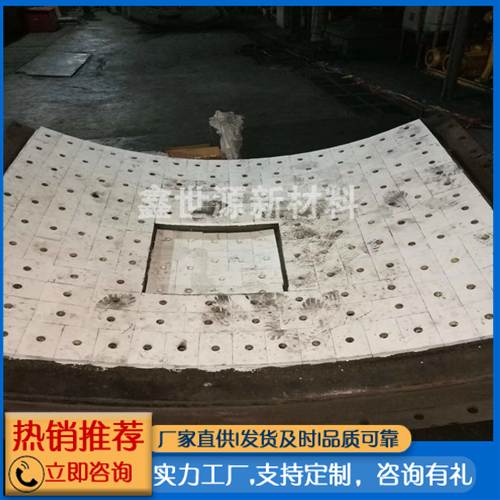 電廠磨煤機(jī)陶瓷襯板